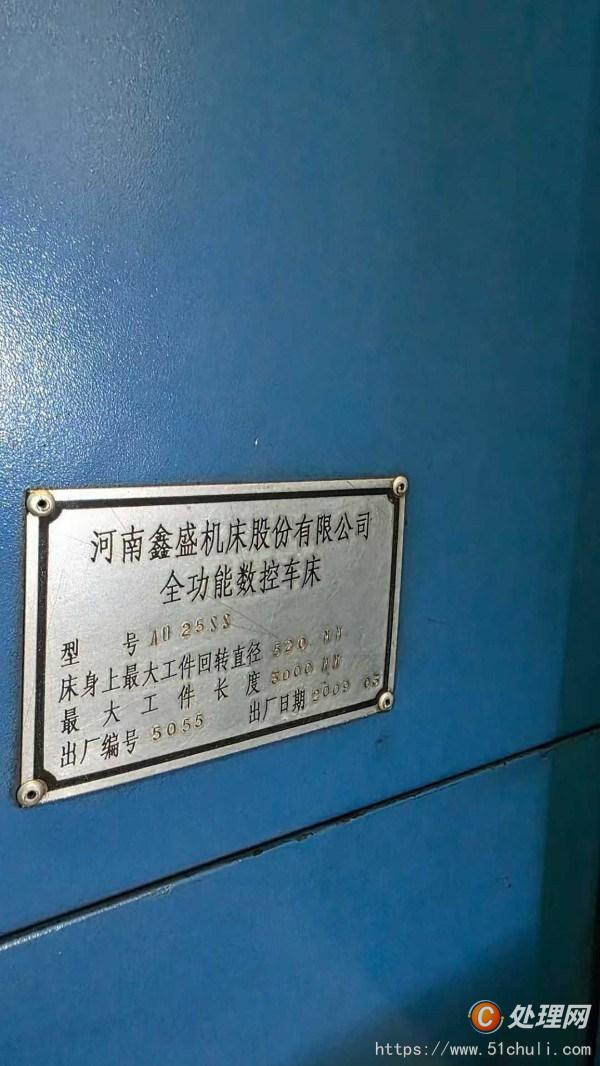 二手?jǐn)?shù)控車床