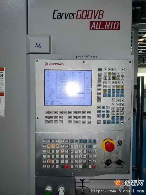 二手雕銑機(jī)