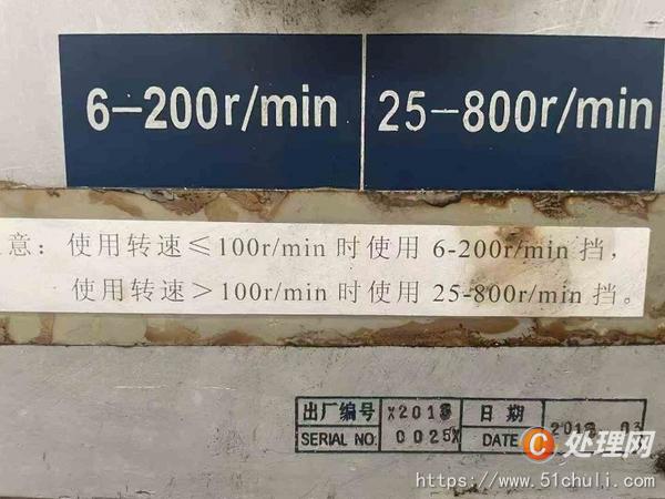 二手車床