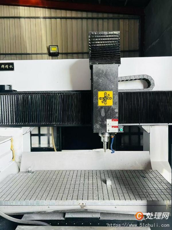 二手雕銑機