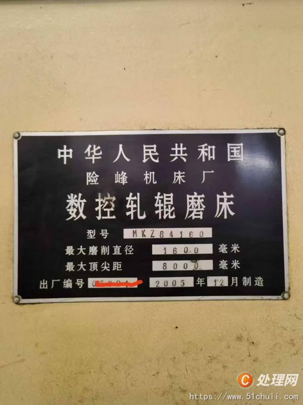 二手磨床