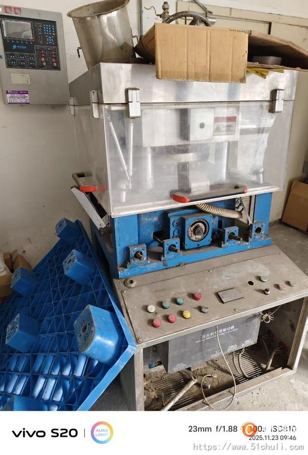 二手壓片機