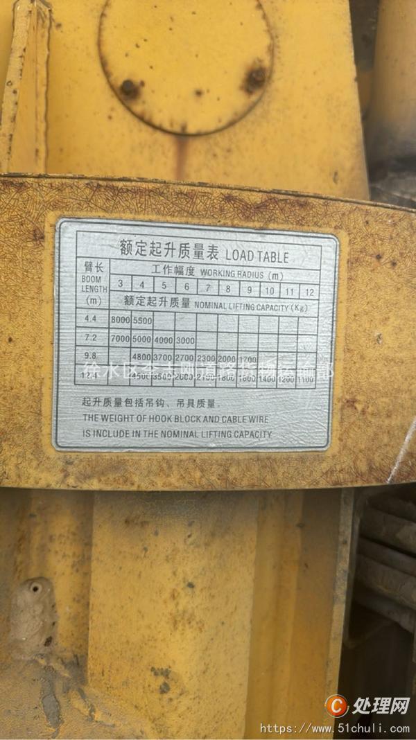 二手隨車吊
