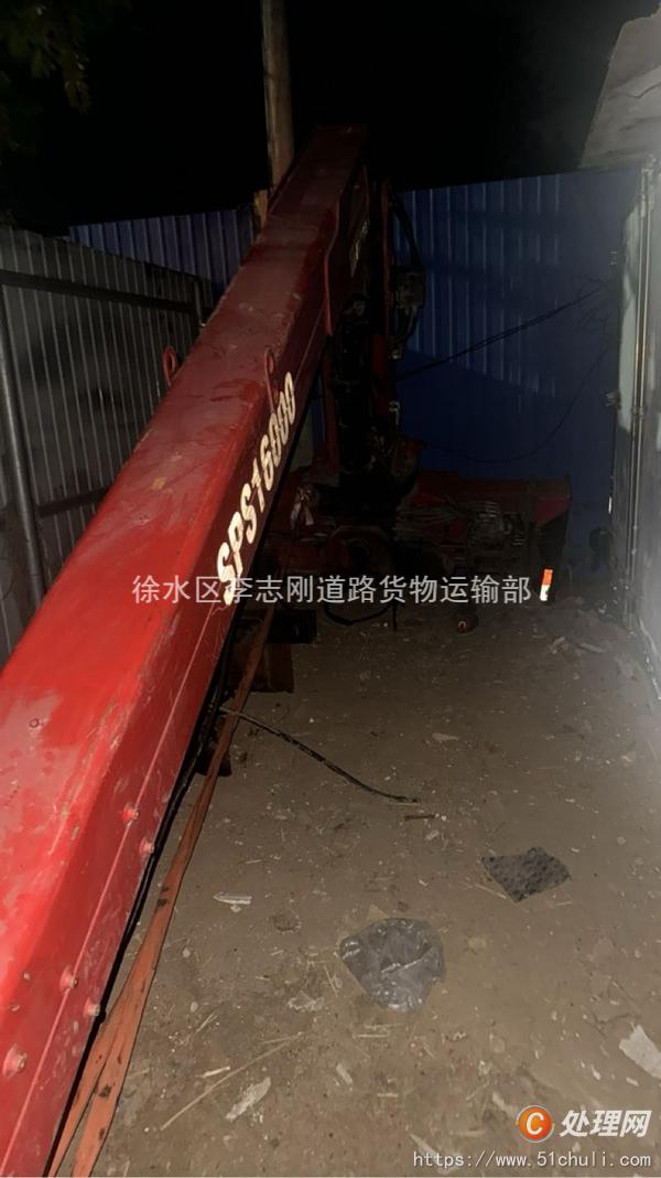 二手隨車吊