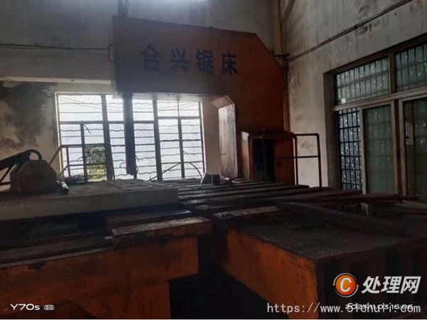 二手鋸床