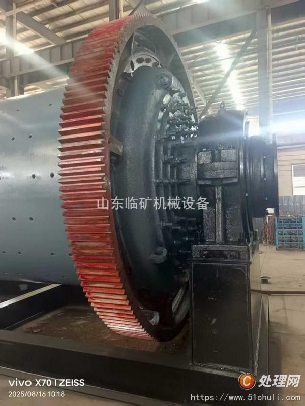 二手球磨機(jī)