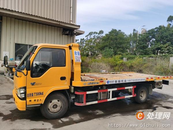 二手清障車