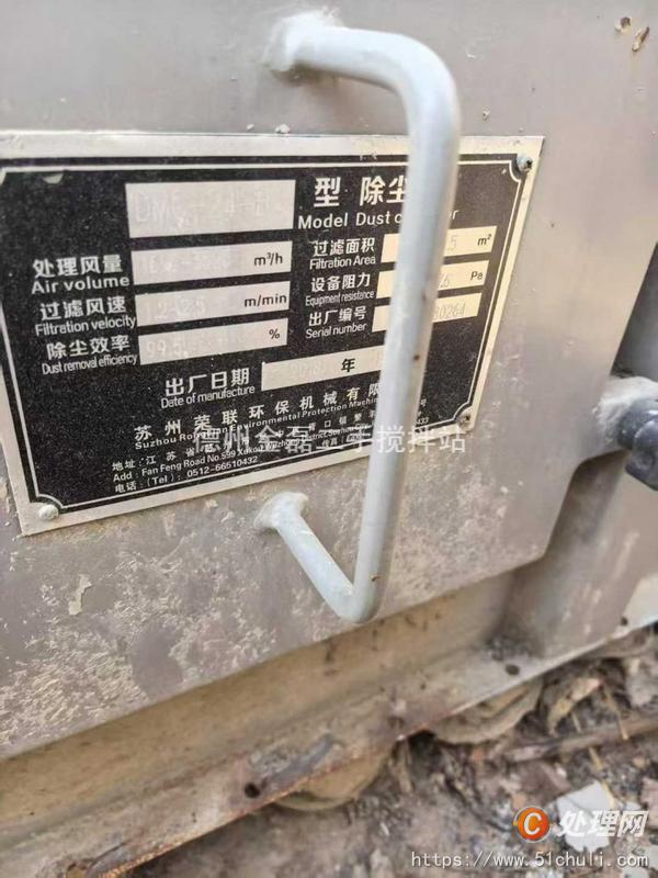 二手除塵器