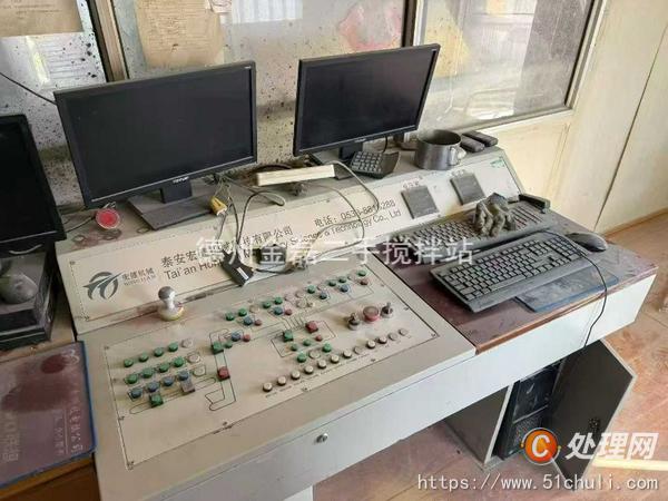 二手攪拌站