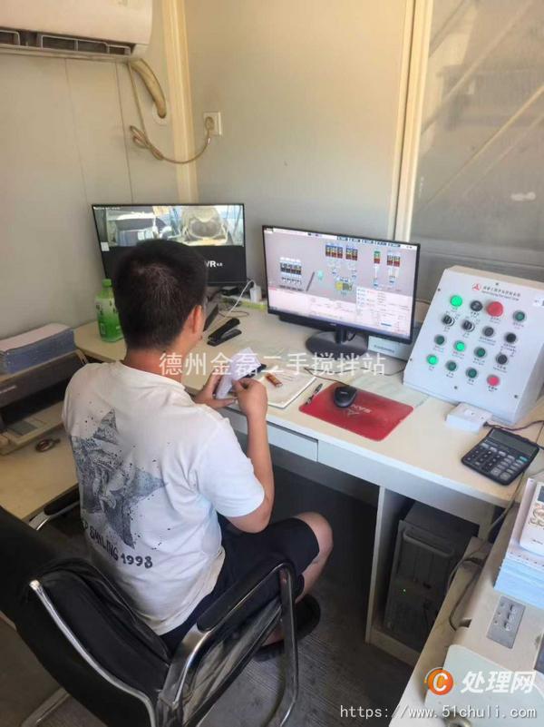 二手攪拌站