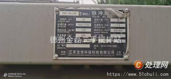 二手除塵器