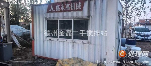 二手攪拌站