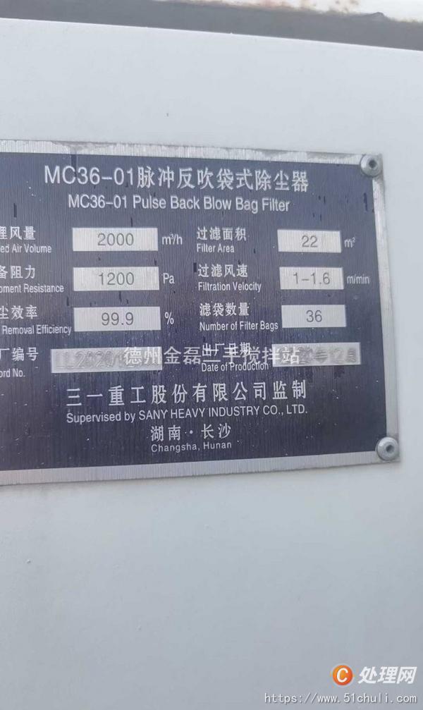 二手除塵器