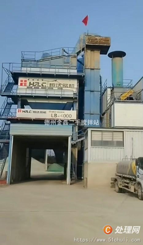 二手瀝青拌合站