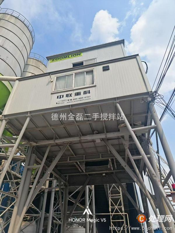 二手攪拌站