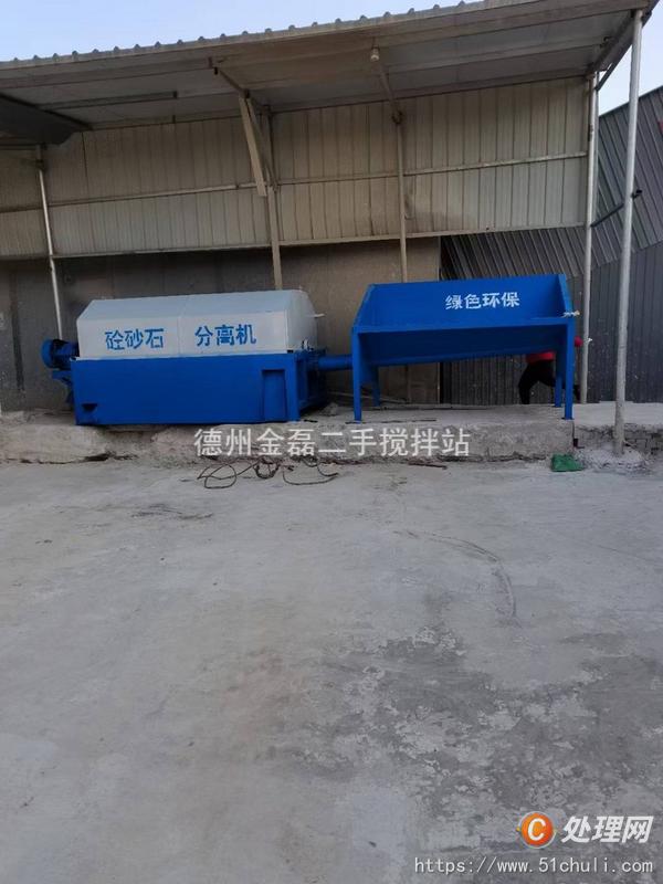 二手砂石分離機