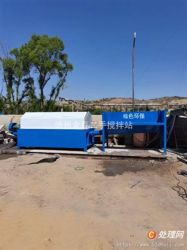 二手砂石分離機