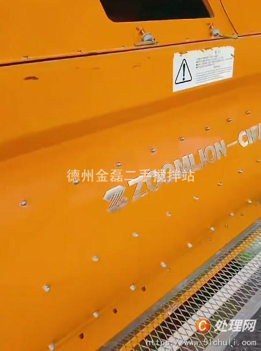 二手攪拌站