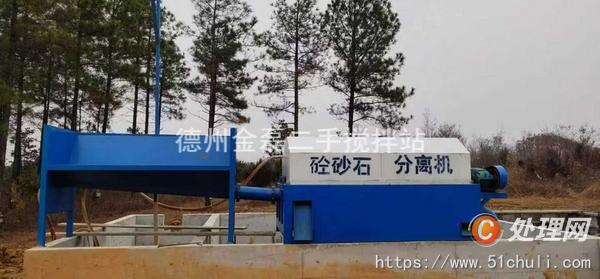二手砂石分離機(jī)