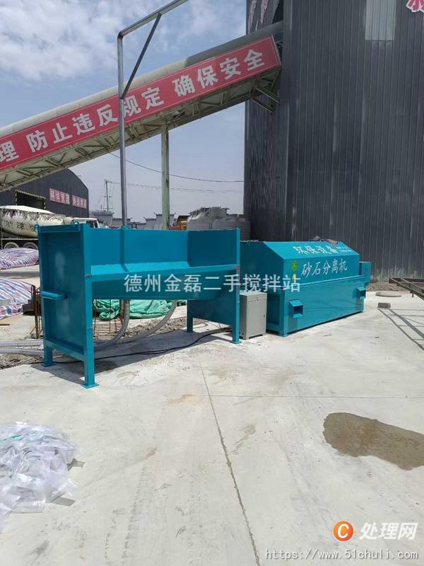 二手砂石分離機