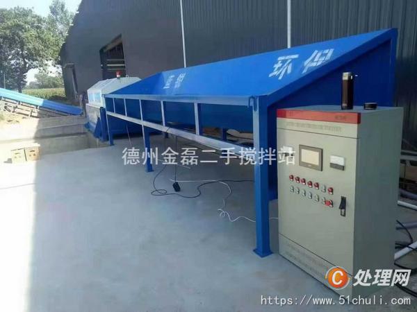 二手砂石分離機(jī)