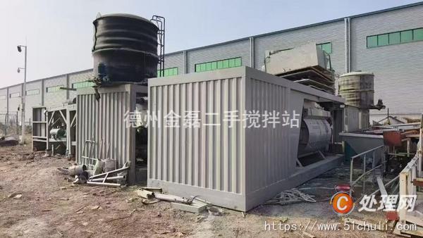 二手攪拌站