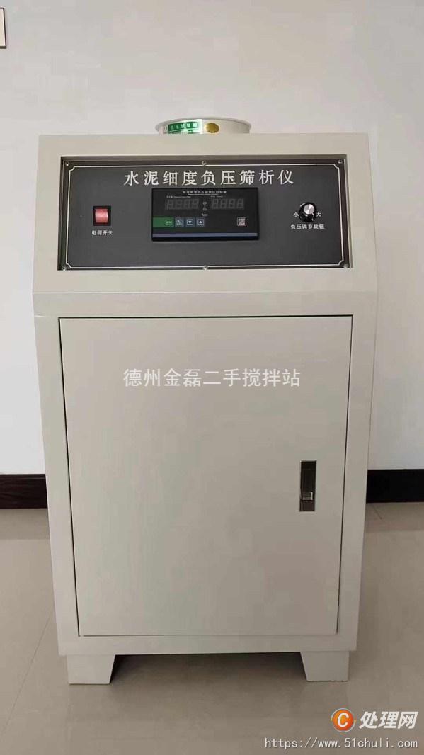 二手實驗室設(shè)備