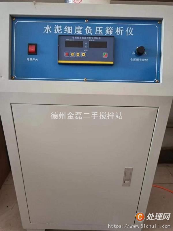 二手實(shí)驗(yàn)室設(shè)備
