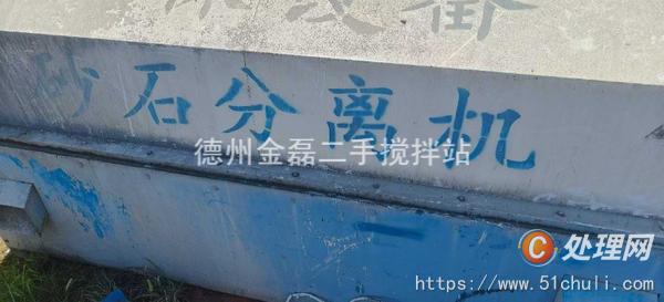 二手壓濾機(jī)