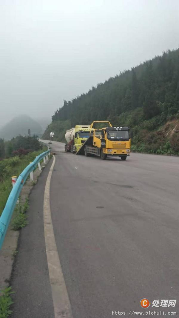 二手清障車