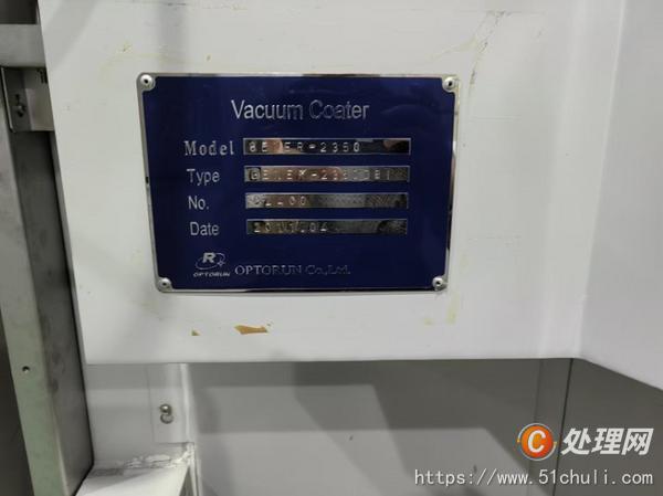 二手電鍍設備