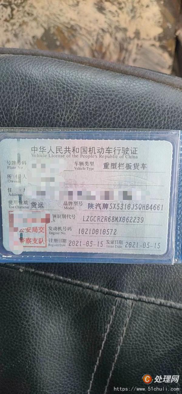二手汽車吊