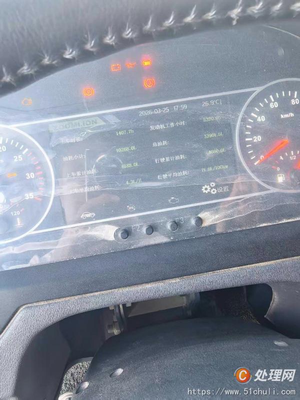 二手汽車吊