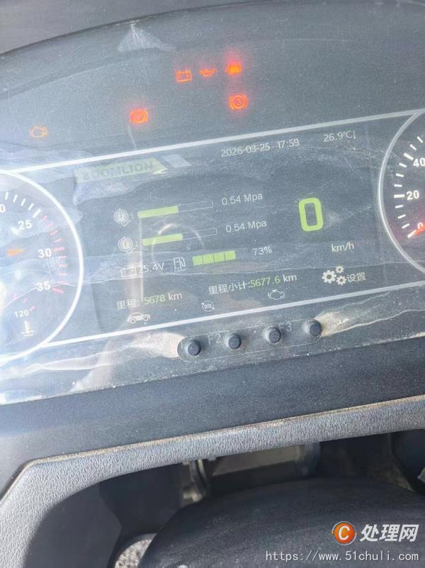 二手汽車吊