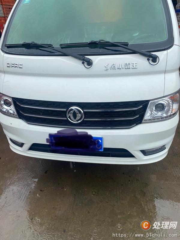二手貨車