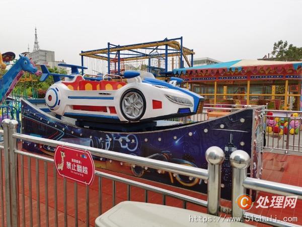 二手碰碰車