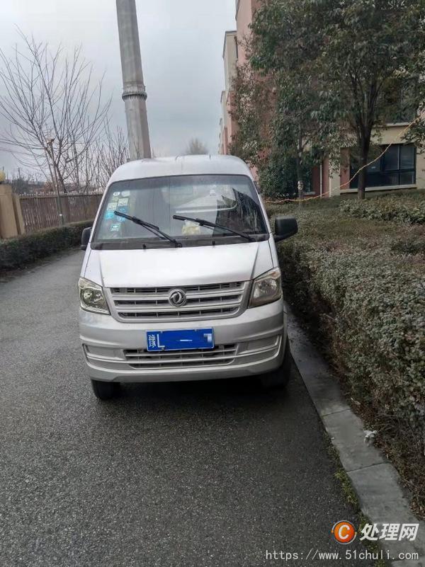 二手面包車
