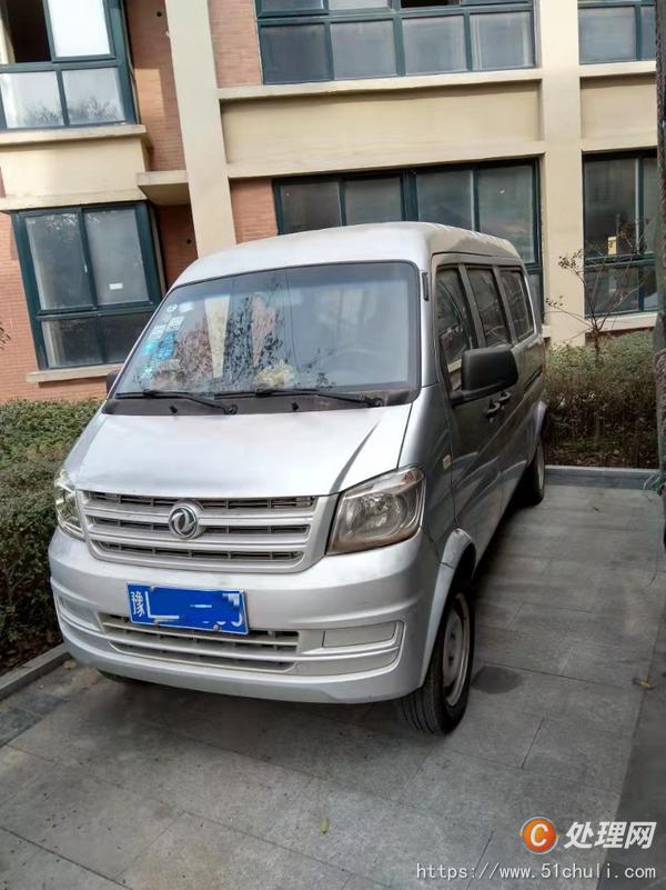 二手面包車
