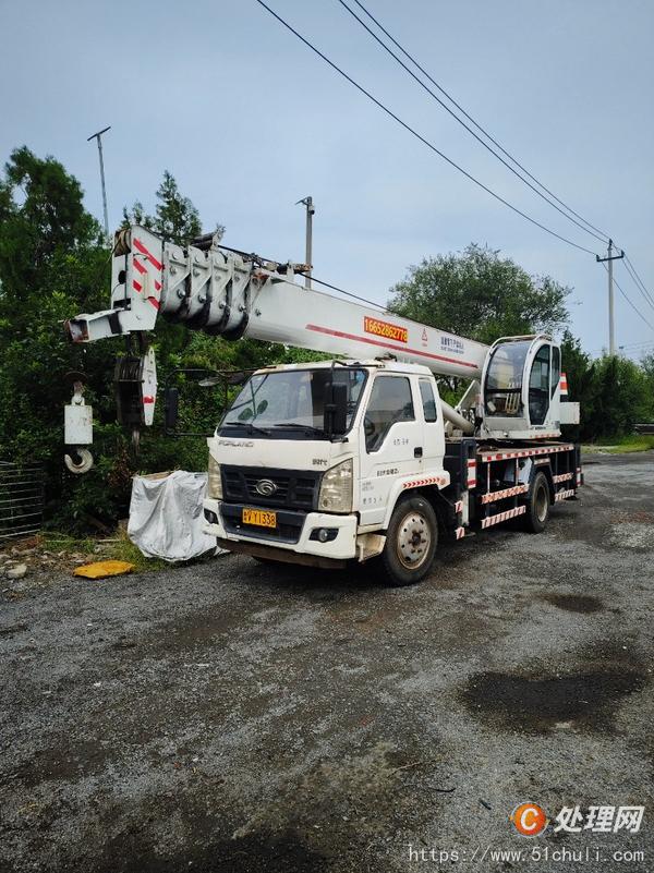 二手汽車吊