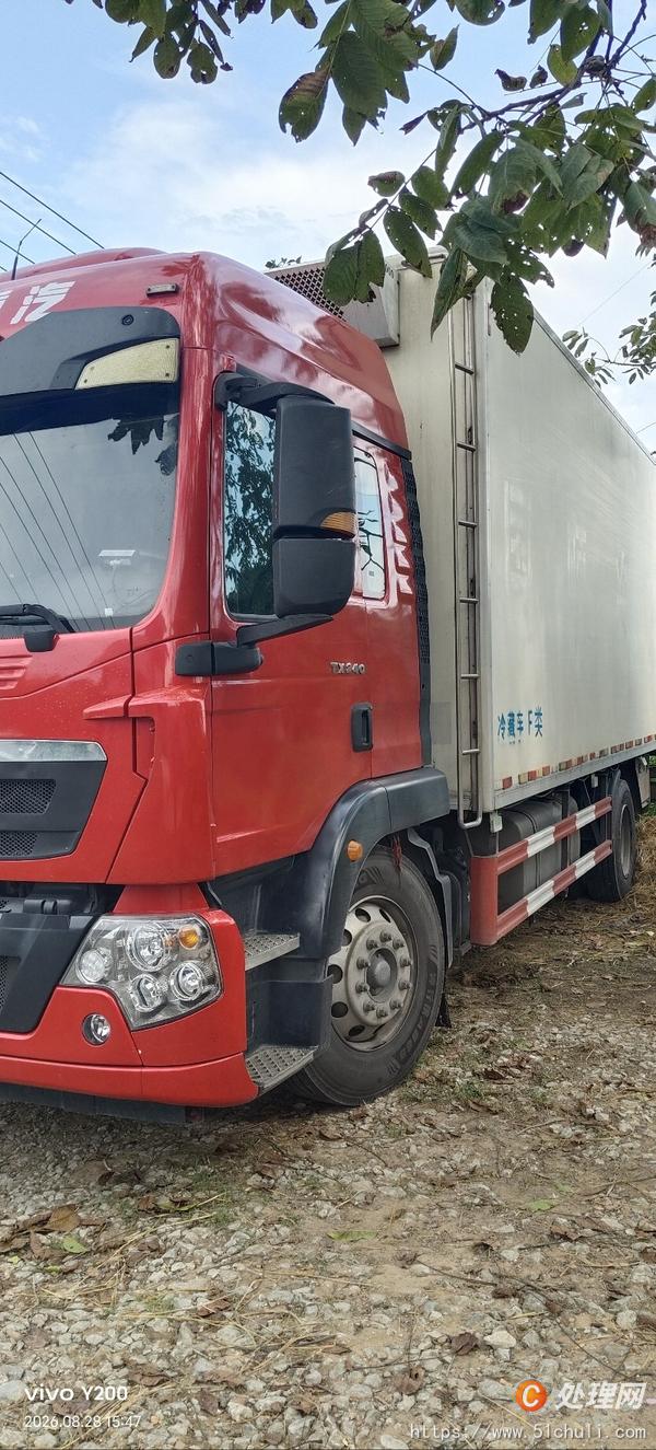 二手冷藏車