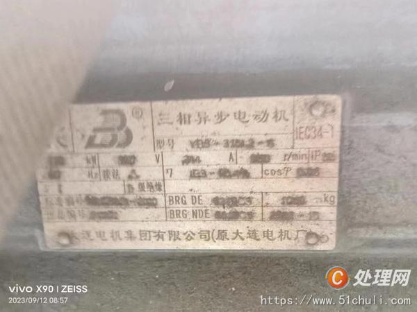 二手油壓機(jī)