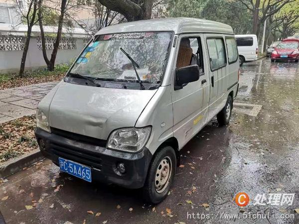 二手面包車