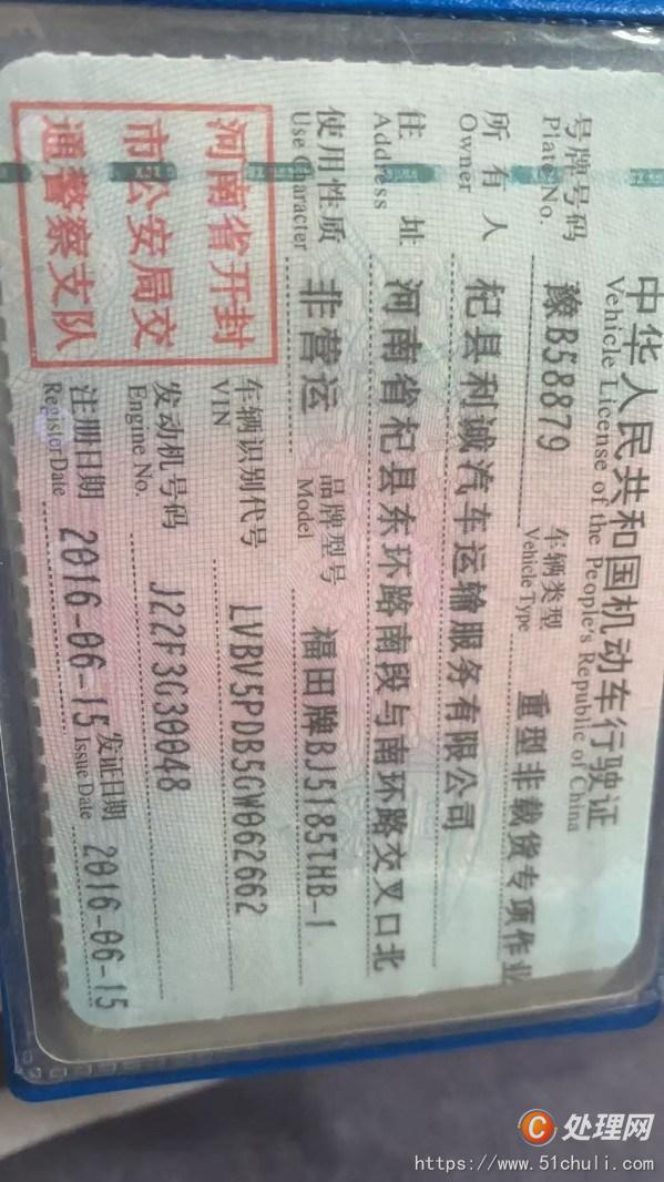 二手混凝土泵車