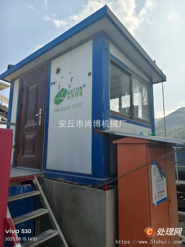 二手穩(wěn)定土拌合站