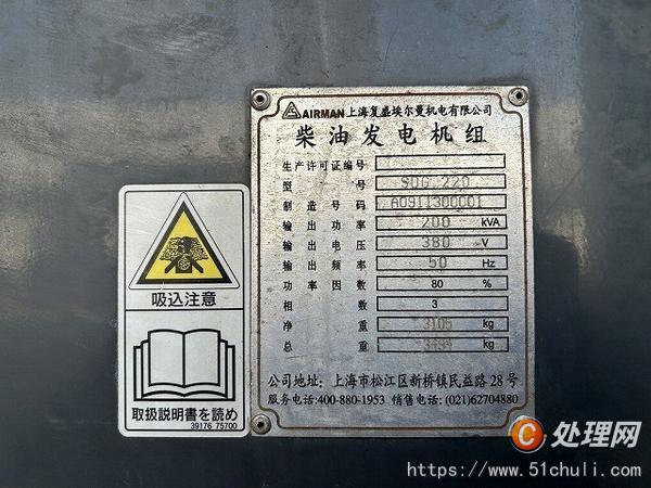 二手發(fā)電機(jī)組