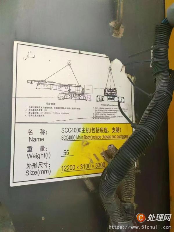 二手履帶吊