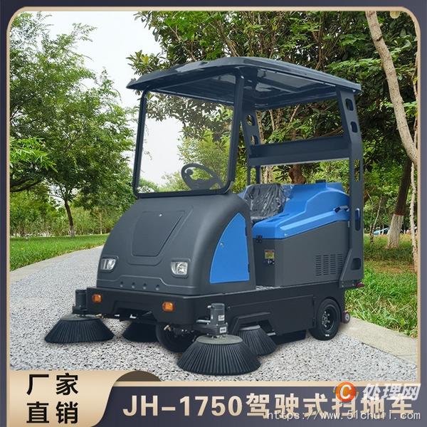 二手掃路車