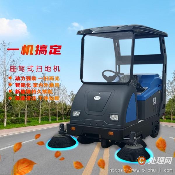 二手掃路車