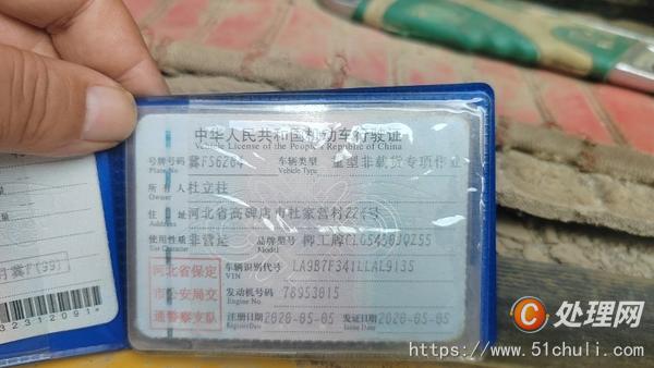 二手起重機