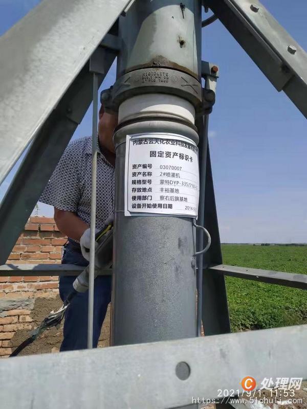二手噴灌機(jī)